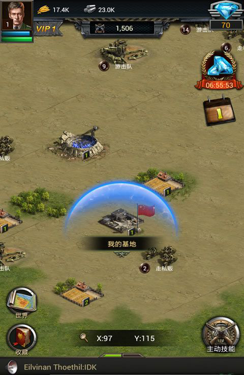 ����ս��:�����߰�׿��(Strategy Warfare:Invader)v1.6��ͼ0