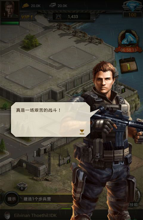 ����ս��:�����߰�׿��(Strategy Warfare:Invader)v1.6��ͼ1