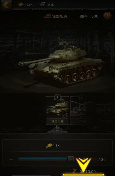 ����ս��:�����߰�׿��(Strategy Warfare:Invader)v1.6��ͼ2