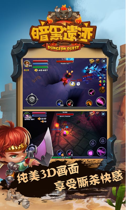 �����ż����޽����ʯ�޸İ�v1.0.0��ͼ0