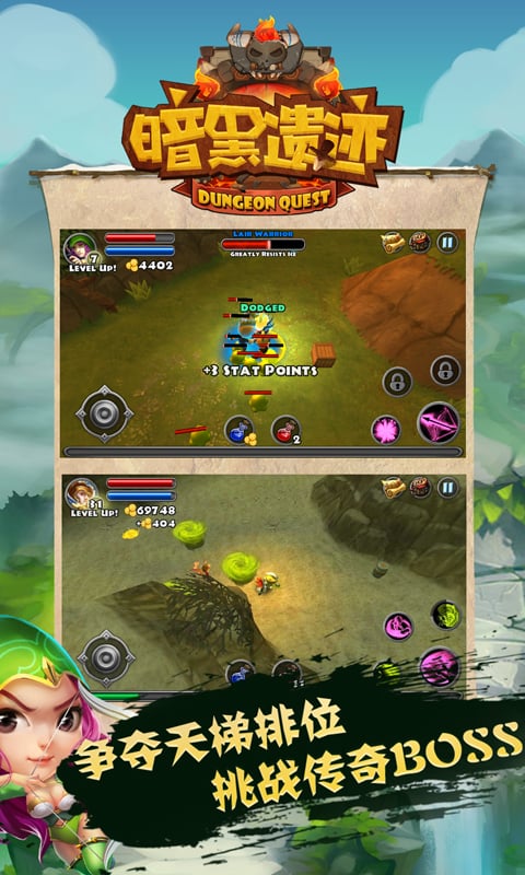 �����ż����޽����ʯ�޸İ�v1.0.0��ͼ4