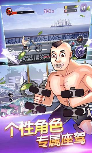 ׷��!�ҵ�Ů��ٷ����ν�ͼ2