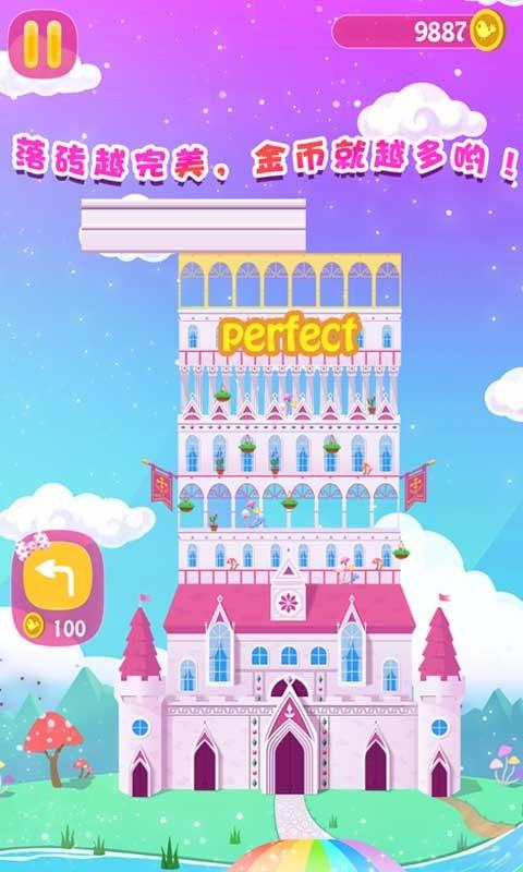 �����λ������ν�ͼ4