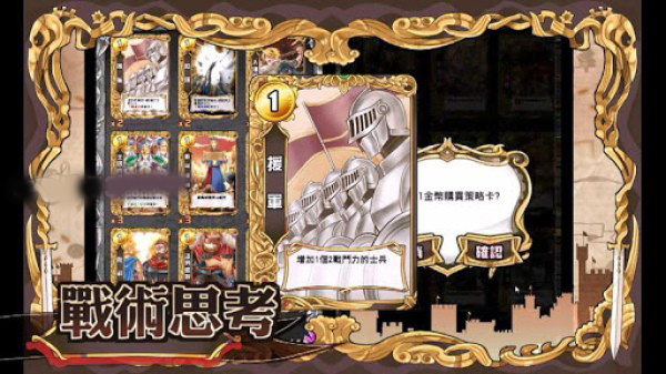 ����֮ս������v1.1.6��ͼ1