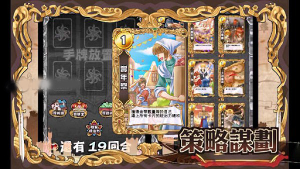 ����֮ս������v1.1.6��ͼ2