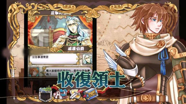 ����֮ս������v1.1.6��ͼ3