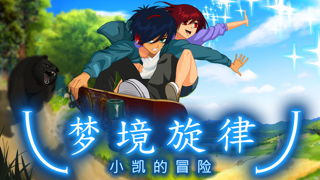 Lost in Harmony(�ξ����� LostinHarmony�⹺��������)v1.1.1��ͼ1