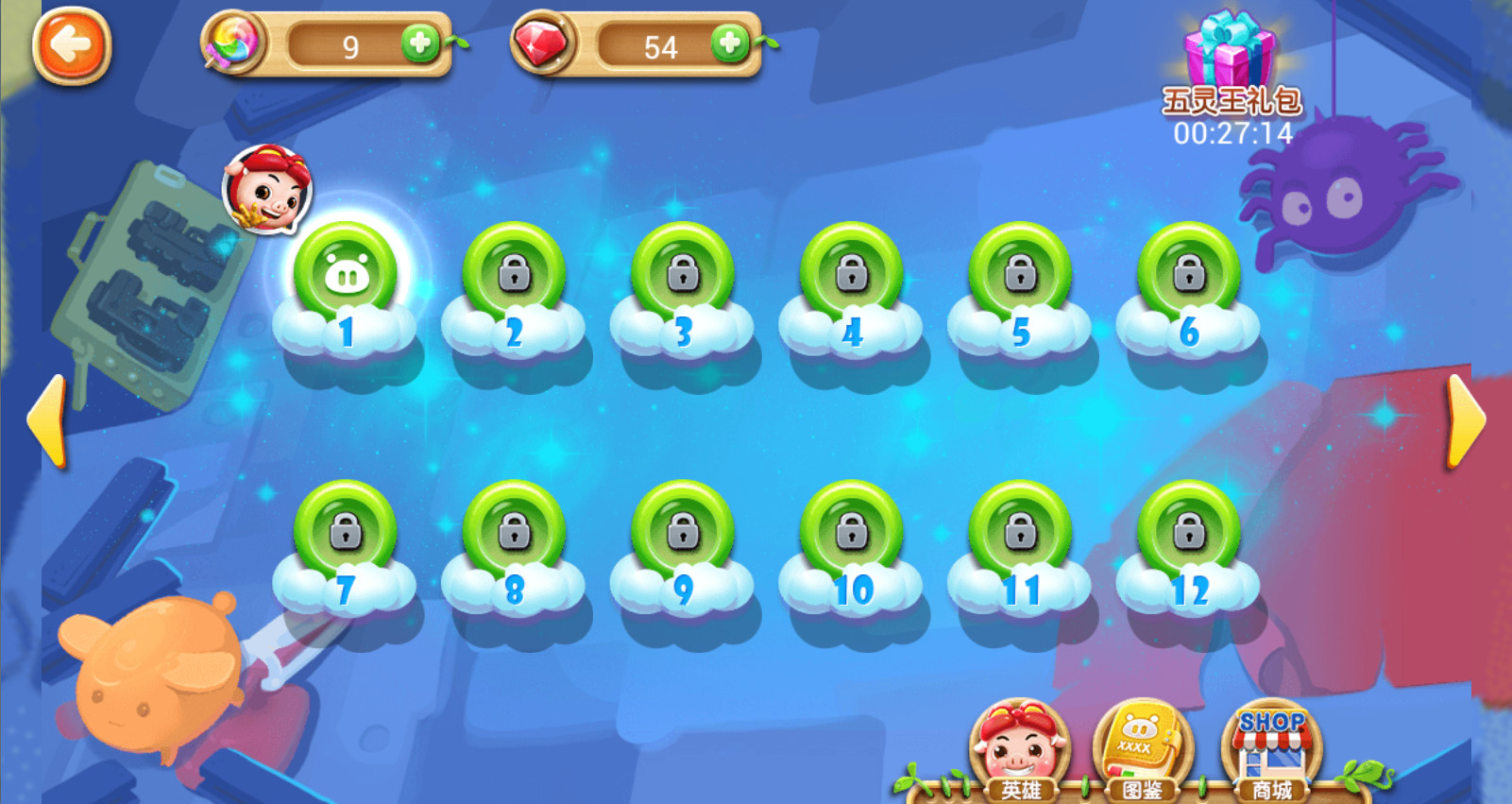 ������֮�����������ڹ�ȫ��Ѱ�v1.0.4��ͼ1