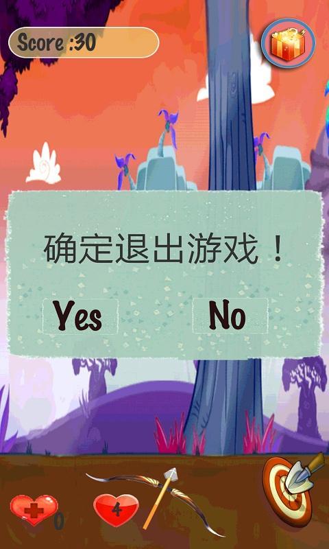 ���ֳ�ͻ��׿��v1.0��ͼ3