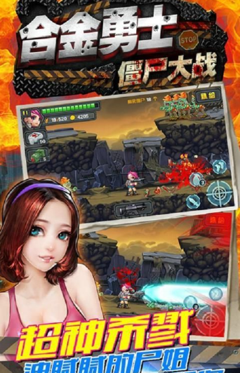 �Ͻ���ʿ֮��ʬ��ս���޽���޸İ�v1.1��ͼ1