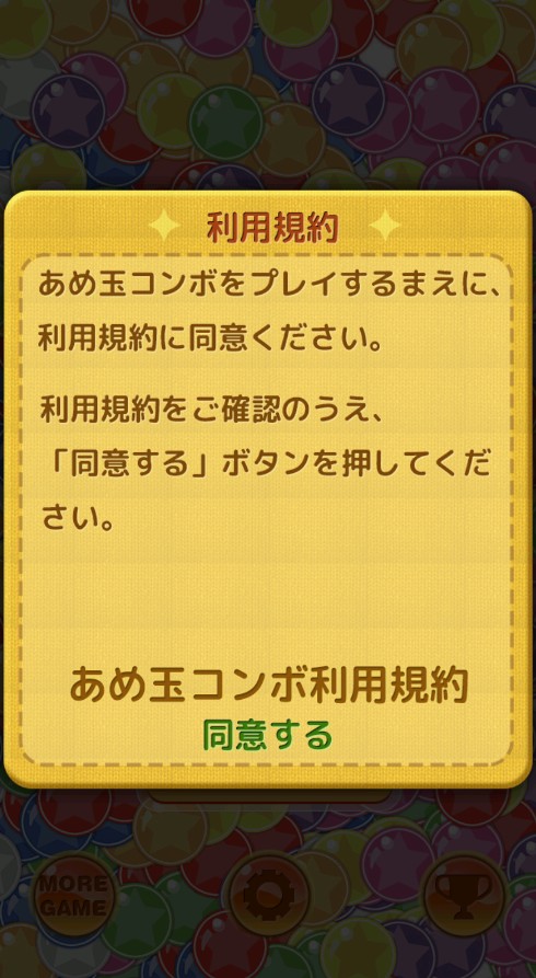 AMEDAMA(��������)v1.0��ͼ1