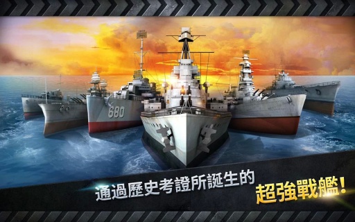 ��ͧս��3Dս���ڹ�ȫ��Ѱ�v1.2.0��ͼ0