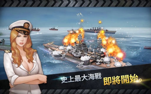 ��ͧս��3Dս���ڹ�ȫ��Ѱ�v1.2.0��ͼ1