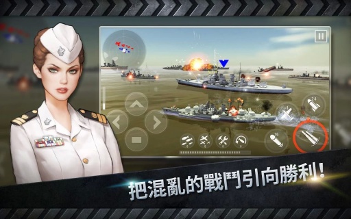 ��ͧս��3Dս���ڹ�ȫ��Ѱ�v1.2.0��ͼ2