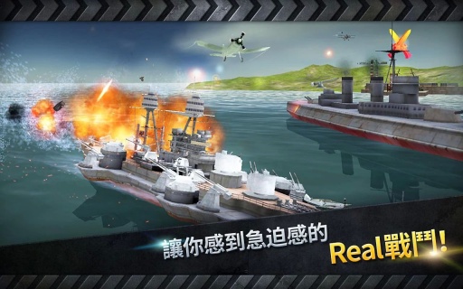��ͧս��3Dս���ڹ�ȫ��Ѱ�v1.2.0��ͼ3
