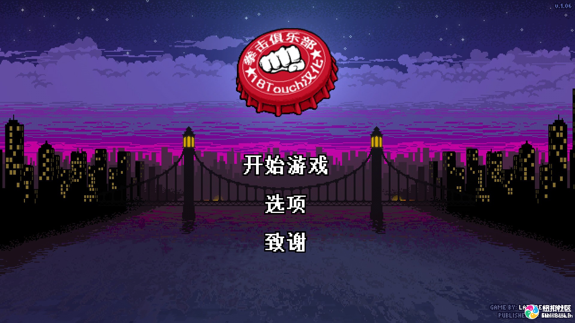 ȭ�����ֲ� Punch Club����������v1.061��ͼ0