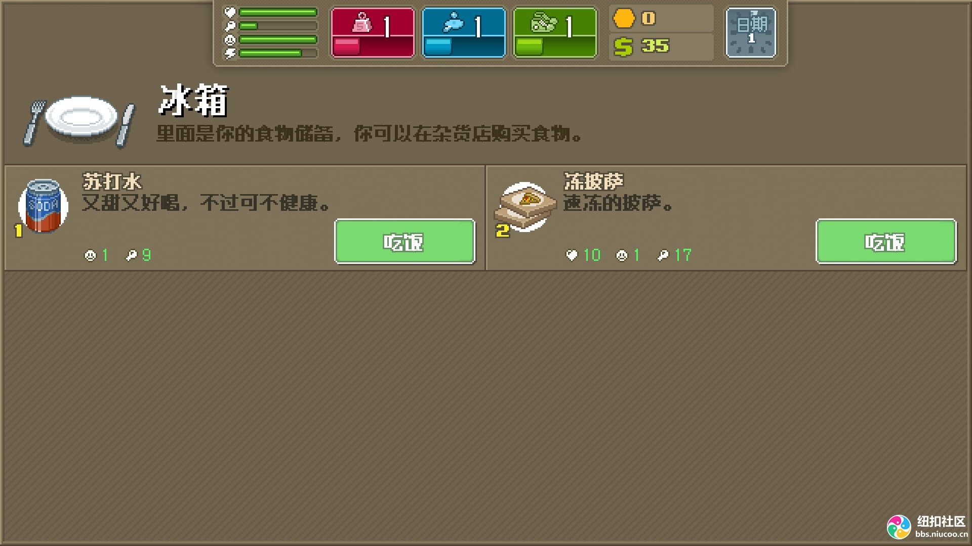 ȭ�����ֲ� Punch Club����������v1.061��ͼ2