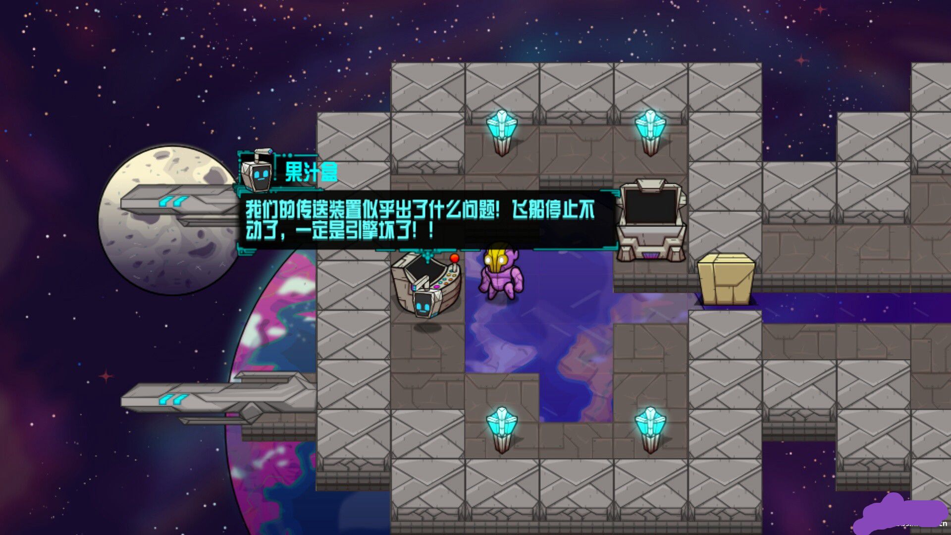 ������½ Crashlands���������棨����԰�����ڶ��棩v1.0.10��ͼ2