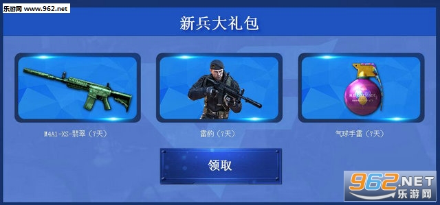 CF穿越火线金猴银猴大作战送黄金武器活动 礼包送不停