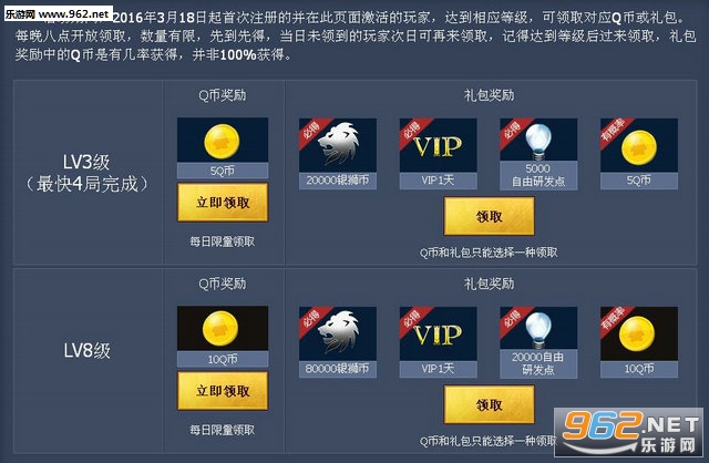 战争雷霆不删档QQ浏览器活动 新人豪礼送不停