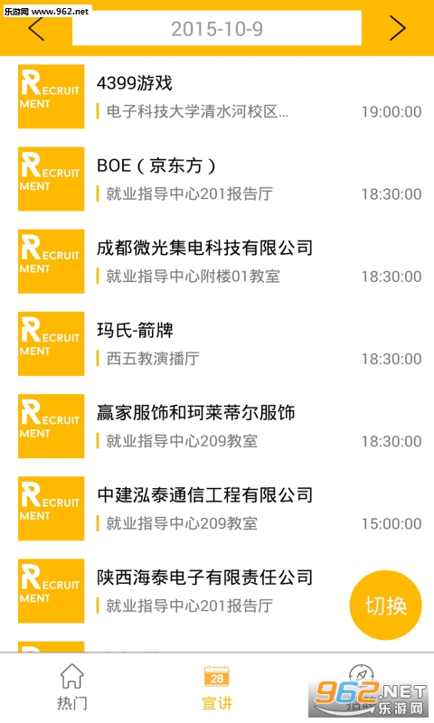 У�мǹٷ����°�v1.1��ͼ2