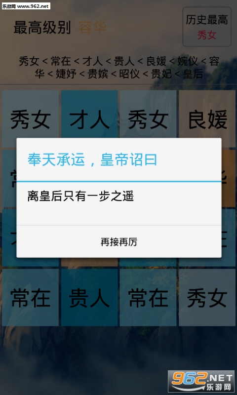 �ʺ�ɳ�������v2.1.0��ͼ2