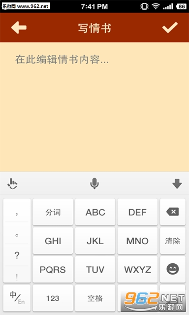 微信内涵表情安卓版截图6