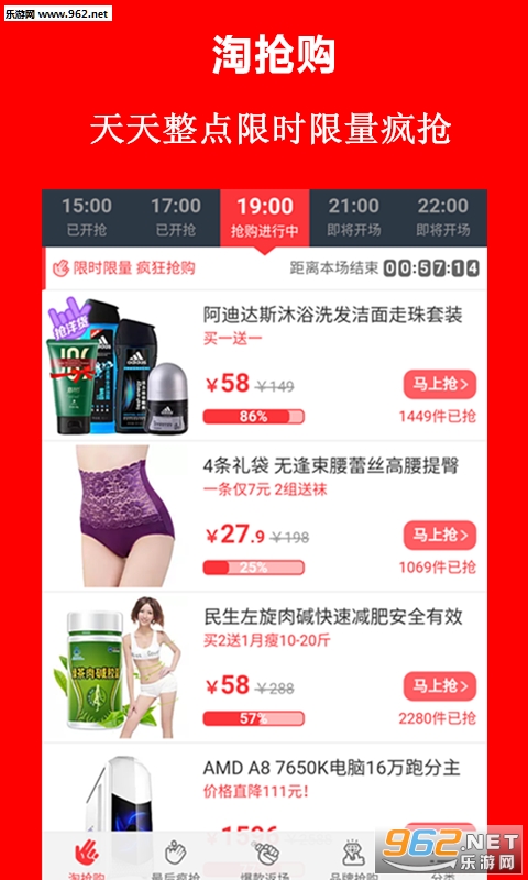 ��������ͷ��app(Ů������ر�)v6.16��ͼ0