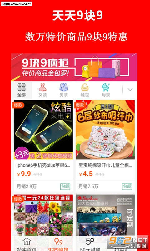 ��������ͷ��app(Ů������ر�)v6.16��ͼ3