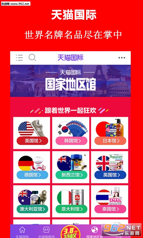 ��������ͷ��app(Ů������ر�)v6.16��ͼ4