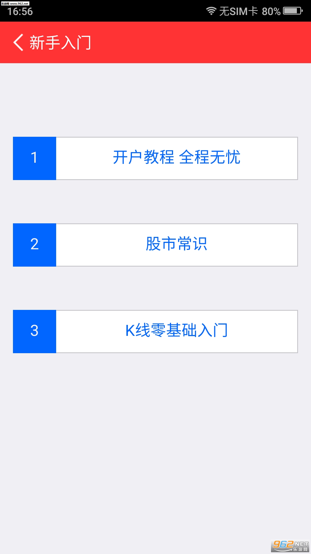 ��Ʊ���Ż���֪ʶ��ͼ1