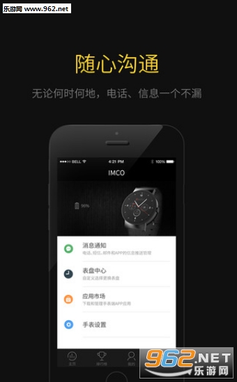 ��ħ���ֻ���v1.0.8��ͼ4