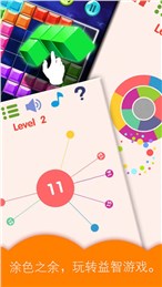 ����ɭ���ֻ���(Ϳɫ����)v2.1.1��ͼ2