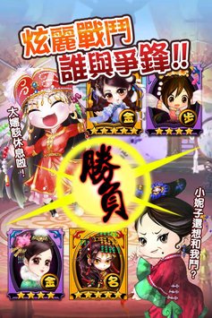 ��͢����ٷ�����v1.6.0��ͼ2