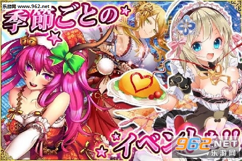 ����Infinity Ecstasy���İ�׿��v1.0.2��ͼ3