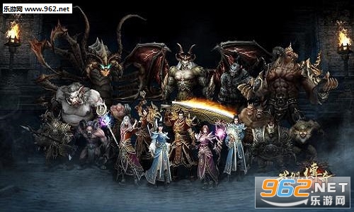 我们的传奇3D安卓版截图1