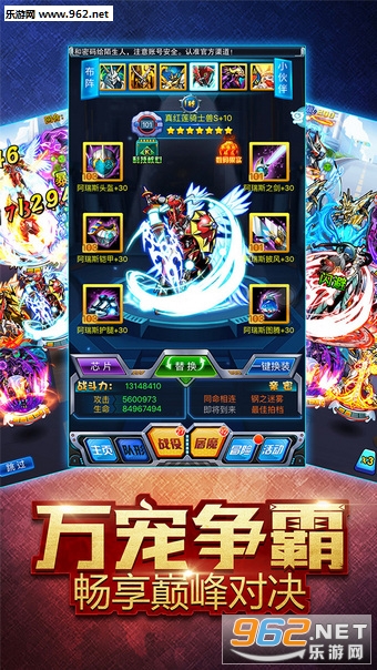 ��ս�������簲׿��v4.0.1��ͼ0
