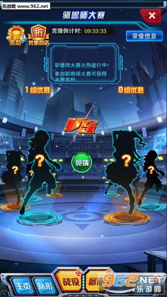 ��ս�������簲׿��v4.0.1��ͼ1