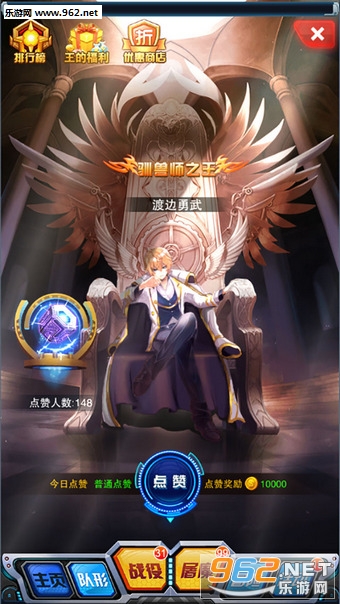 ��ս�������簲׿��v4.0.1��ͼ2