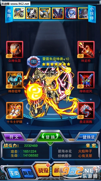 ��ս�������簲׿��v4.0.1��ͼ4