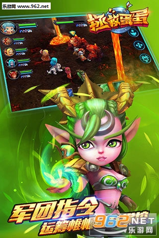 ���ȵ�����׿��(Q��ħ������)��ͼ1