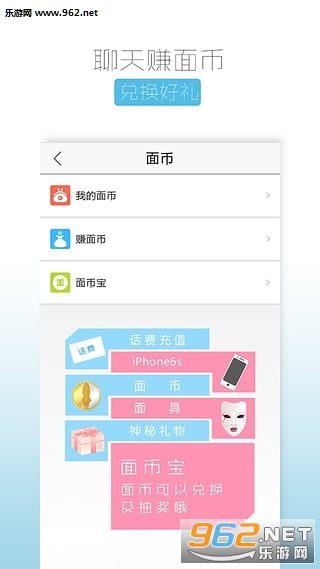 ����app(����罻)v2.8.1��ͼ0