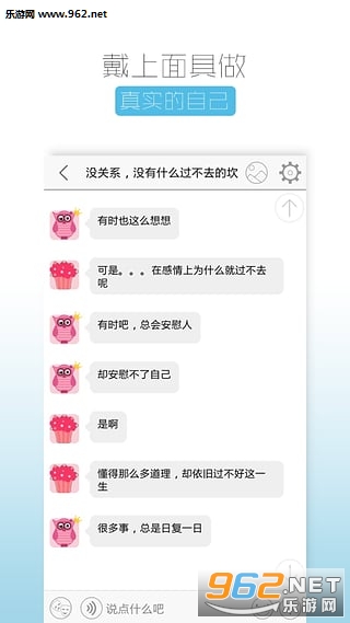 ����app(����罻)v2.8.1��ͼ2
