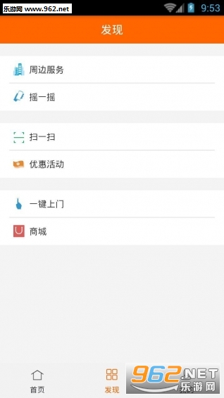 ����Ԣapp(�ҷ��ⷿ)v1.2.19��ͼ0
