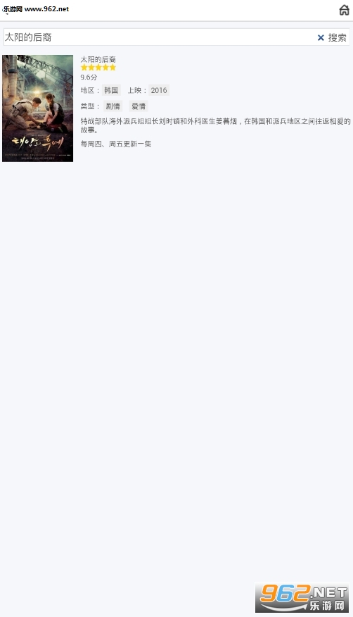 ������app̫���ĺ���v1.0��ͼ1