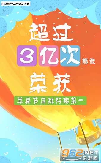 ��������˯ǰ����app�ֻ���v1.0��ͼ0