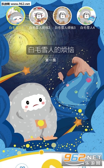 ��������˯ǰ����app�ֻ���v1.0��ͼ1