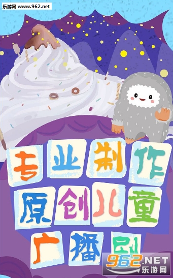 ��������˯ǰ����app�ֻ���v1.0��ͼ2
