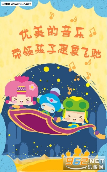 ��������˯ǰ����app�ֻ���v1.0��ͼ3