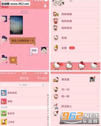΢�ŷ�ɫ��appv6.0��ͼ1
